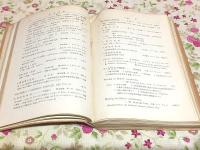 大東亜建築論文索引