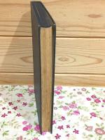 戦略・戦術論 軍事科学講座第1篇