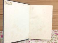 考古図録 関東庁博物館