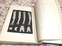 考古図録 関東庁博物館