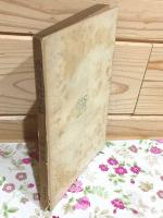 西洋文化史観 : 東と西