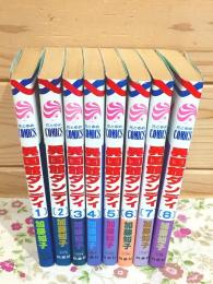 異国館ダンディ 全8巻揃