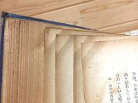 高砂族の祭儀生活