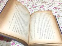 高砂族の祭儀生活