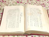 土俗学上より観たる蒙古