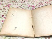 支那古陶磁器解説 関東庁博物館叢書第一冊