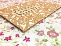 日田の皿山 工芸選書