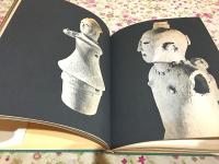 土の芸術 : 土偶・土器・埴輪