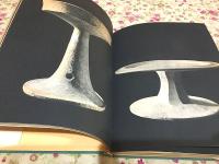 土の芸術 : 土偶・土器・埴輪