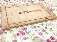 関東州原始拾遺 全 増補再版