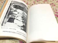 軍政公報 第1号