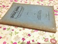 軍政公報 第3号