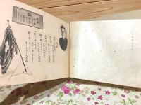 大蔵尋常小学校 第26回卒業記念