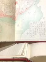 下関市史 原始-中世・藩制-明治前期・市制施行以後 3冊