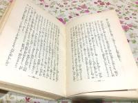 名優芸談
