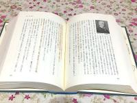 豊浦小学校百年史