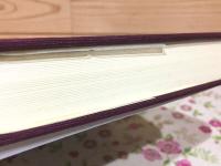 能美町誌