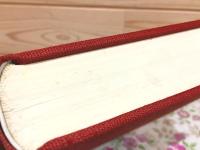 譚海 : 全