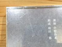 ANY NHK 朗読CD おくのほそ道 全10巻(20CD)揃
