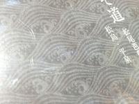 ANY NHK 朗読CD おくのほそ道 全10巻(20CD)揃