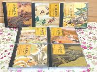 ANY NHK 朗読CD 平家物語 全7巻(CD14枚)揃
