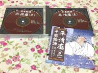 ANY NHK 朗読CD 平家物語 全5巻(CD10枚)揃