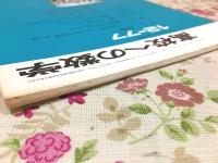 高校への数学 1977年12月号