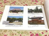 徳山近辺 古跡さがし