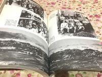 山口県の昭和史 明治・大正・昭和100年の記録 別冊1億人の昭和史 維新の原動力 防長人物誌