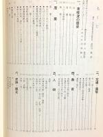 ふるさと東岐波
