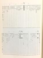 ふるさと東岐波