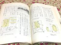 ふるさと東岐波