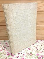 歴史の道調査報告書 山陽道