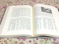 防府市史 通史2 近世