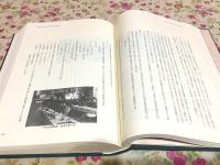 山口県立山口中央高等学校百年史