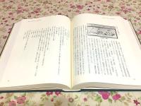 山口県立山口中央高等学校百年史