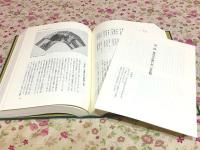 蓮昌寺史