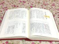山口歩兵第四十二連隊史