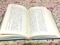 一粒の種 : 労働行政四半世紀の証言