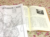 中国残留婦人交流の会十年のあゆみ