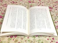 長州藩財政史談 : 兼重慎一談話 新防長叢書