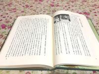 久賀町史 現代編