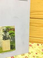 香川学園の百年 創立百周年記念