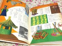 図画工作図鑑 デザイン 全5冊セット 