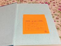 子規言行録 近代作家研究叢書133