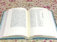 子規言行録 近代作家研究叢書133