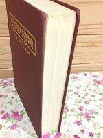 現代学校図書館事典