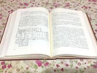 現代学校図書館事典