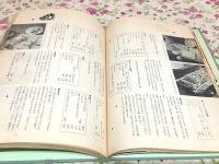 おいしいサンドイッチ300種