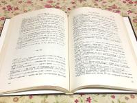 心理学・社会心理学に関する10年間の雑誌文献目録